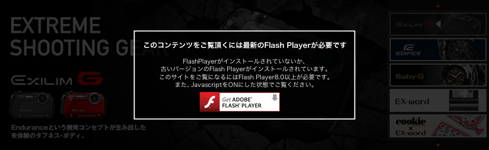 ���̃R���e���c�����������ɂ͍ŐV��Flash Player���K�v�ł�
FlashPlayer���C���X�g�[������Ă��Ȃ����A
�Â��o�[�W������Flash Player���C���X�g�[������Ă��܂��B
���̃T�C�g�������ɂȂ�ɂ�Flash Player8.0�ȏオ�K�v�ł��B
�܂��AJavascript��ON�ɂ�����Ԃł������������B