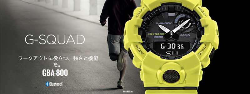 g shock e