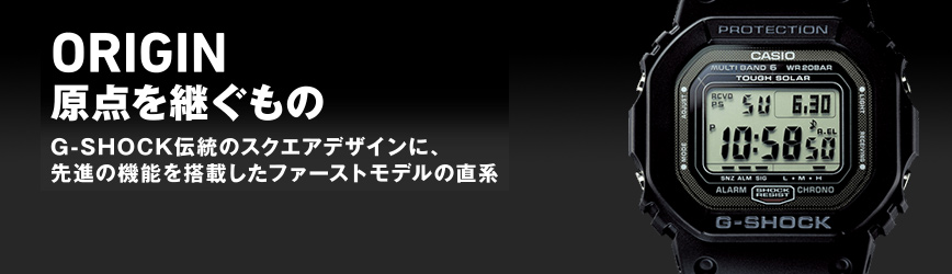 ORIGIN