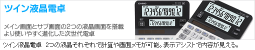 �c�C���d��
