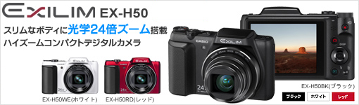 EX-H50