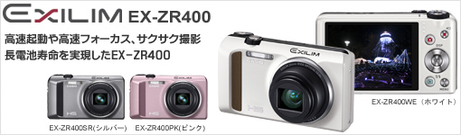 EX-ZR400