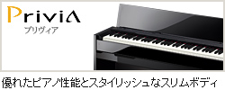 Privia