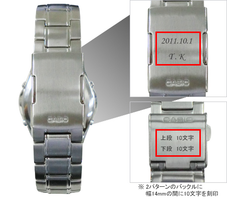 ウオッチバックルにレーザープリントいたします。