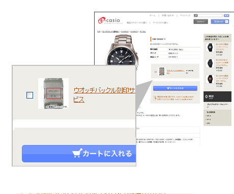 ウオッチバックルにレーザー刻印いたします。