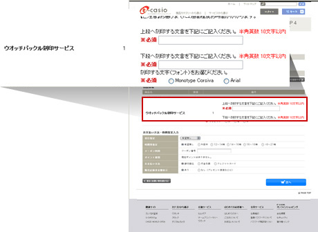 ウオッチバックルにレーザー刻印いたします。