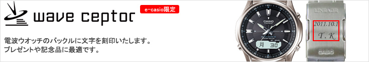 刻印サービス