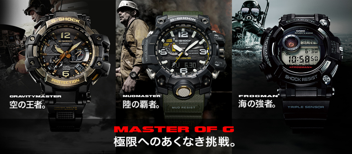 g shock ebisu price