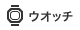 �E�H�b�`�i�r���v�j