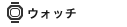 �E�H�b�`