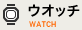 �E�H�b�`