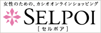 Selpoi