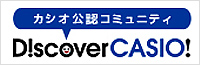 CASIO DISCOCERY
