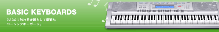 ベーシックキーボード