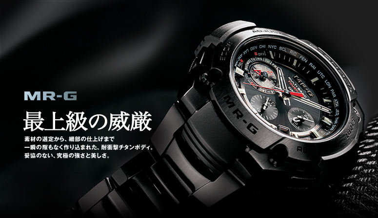casio mrg gold