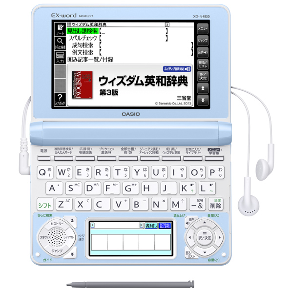 高校生向け電子辞書XD-N4850