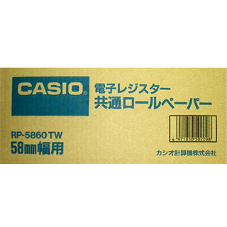 ＜カシオ＞ 電子レジスター用ロールペーパー RP-5860-TW