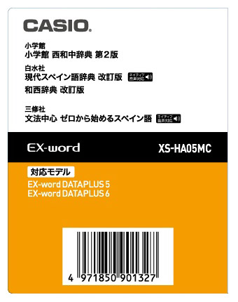 ＜カシオ＞ 電子辞書 XS-HA05MC