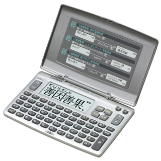 ＜カシオ＞ 電子辞書 XD-80A-N 
