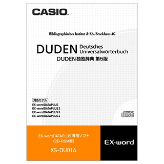 ＜カシオ＞ 電子辞書 XS-DU01A