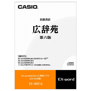 ＜カシオ＞ 電子辞書 XS-IW01A