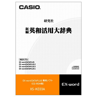 ＜カシオ＞ 電子辞書 XS-K E03A画像