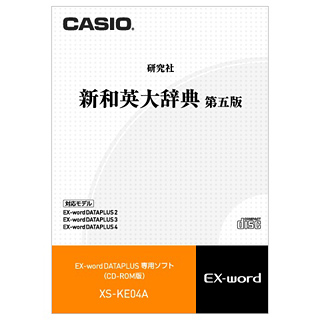 ＜カシオ＞ 電子辞書 XS-K E04A画像