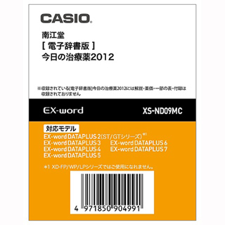 XS-ND09MC