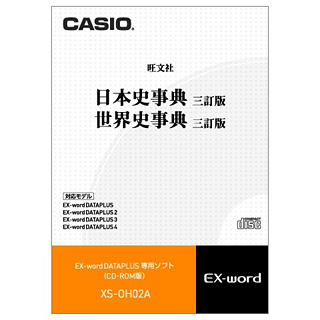 ＜カシオ＞ 電子辞書 XS-OH02A画像