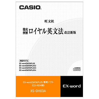 ＜カシオ＞ 電子辞書 XS-OH03A画像