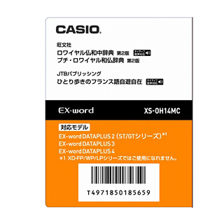 ＜カシオ＞ 電子辞書 XS-OH14MC画像