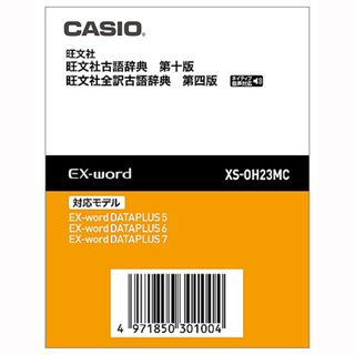 ＜カシオ＞ 電子辞書 XS-OH23MC