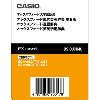 XS-OU01MC