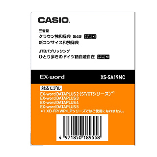 ＜カシオ＞ 電子辞書 XS-SA19MC