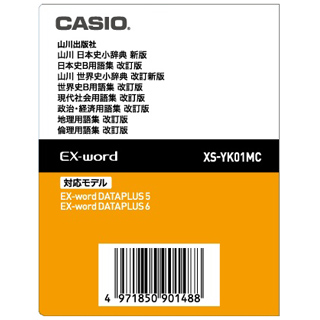 ＜カシオ＞ 電子辞書 XS-YK 01MC