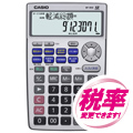 BF-850-N
