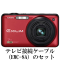 EX-FC200SRD_SET