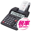 HR-170TM-BK-N