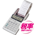 HR-8TMGY-N