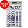 JS-20DT-N
