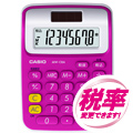 MW-C8A-RD-N
