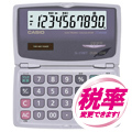 SL-210ET-N