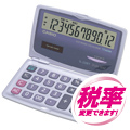 SL-220ET-N