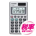 SL-660A-N