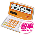 SL-C100A-OE-N