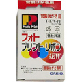 T-EW-PP