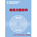 XO-CS02