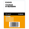 XS-CD02MC