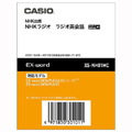 XS-NH01MC