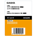 XS-SA22MC